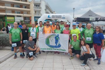 5ος Λαϊκός Αγώνας Δρόμου Θερμαϊκού
